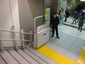 hl7-metro-tokyo